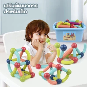 لعبة البناء المغناطيسية (84 قطعة)